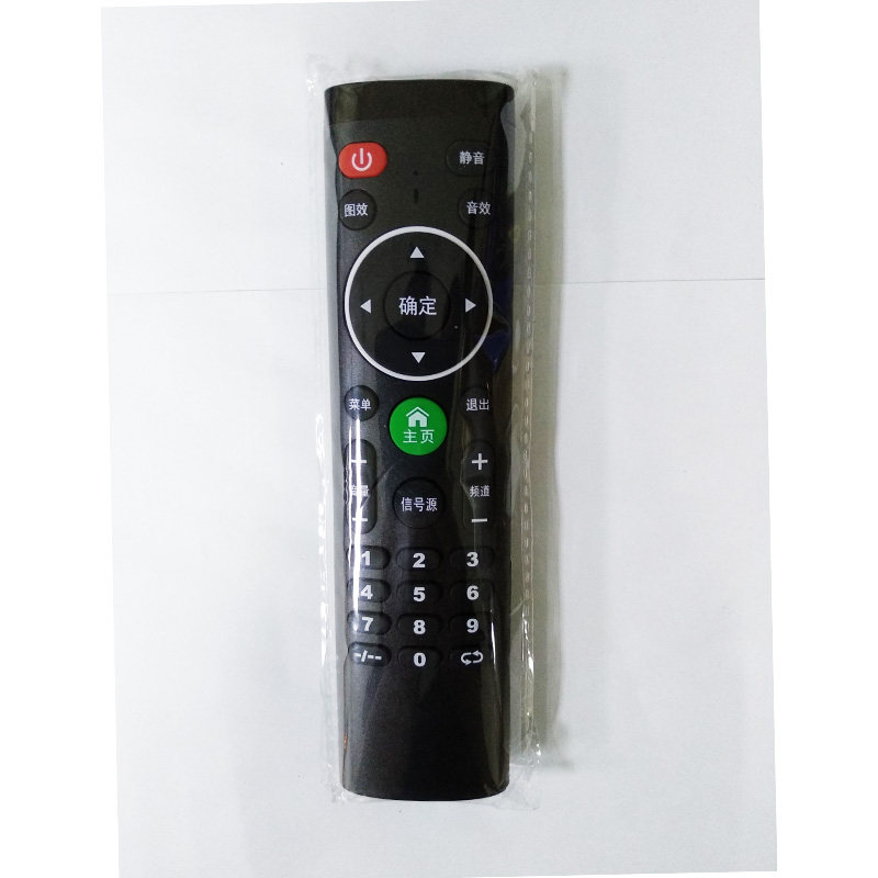 Xinwang special remote control for TV - Taobao