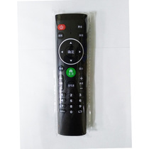 Xin ace TV special remote control