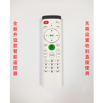 KEPDA ace smart voice TV remote control can be used directly without setting