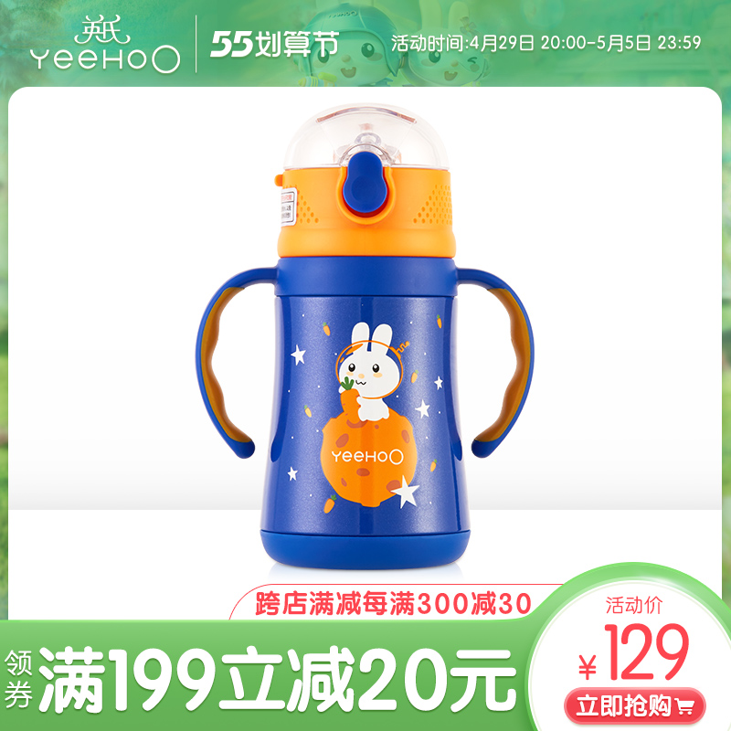 Yingzi Insulation Cup With Straw Male And Female Children Students Drinking Water Cup Kettle Kindergarten Baby School Drink Cup