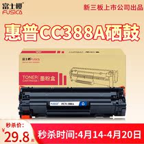 Foxcherry applies HP m1136 selenium drum 388A p1008 HP1108 1007 p1106 m1213nf m1213nf 1216nfh