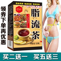 Buy 2 get 1 fat stream tea 24 packs X5g teabag substitute tea health tea fiber tea body Tea Flower Tea Flower tea herbal tea combination