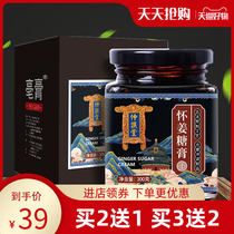 Huai Ginger Sugar Ointment Ejiao Chinese wolfberry structure Chinese mother red dates wolfberry black sugar ginger jujube cream old ginger ginger tea brown sugar