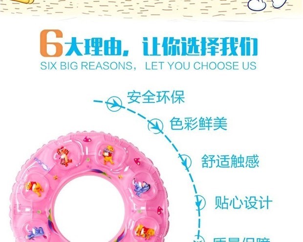 Vòng bơi 3-4-6-12-13-15 tuổi nam lớn trẻ em trẻ em bé gái công chúa dễ thương ba tuổi - Cao su nổi phao tắm em bé