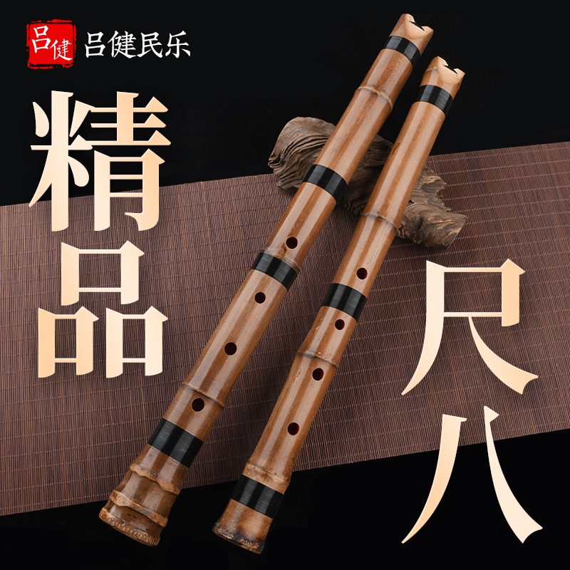 Lu Jian Guizhu First school day style Japanese ruler 8 yo-yo instrument Tang's ruler 85 holes DA tube GE Ruler Six Fire Movie-Taobao