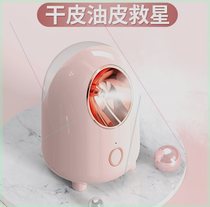 (启邦)蒸脸器美容热喷蒸脸仪喷雾补水仪大水箱240ML防干烧