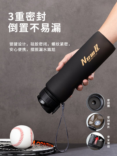 Large-Capacity Sports Water Cup for Men, Outdoor Fitness Water Bottle, Student 2026 New Model, Special for Middle and High School Students