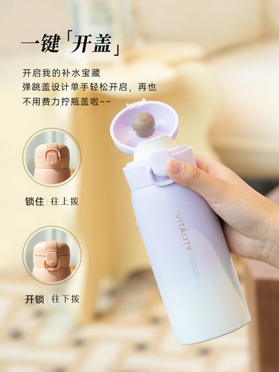 High-Looking Insulated Water Cup for Winter, Specially Designed for Students Going to School, for Kids and Girls, 316, Compact and Portable, 2026 New Model