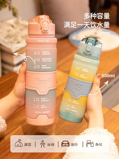 Taosenshan Summer Large Capacity Water Bottle for Female Students, Fitness Water Bottle, 2026 New Model, High Aesthetic Value, Special for School Use