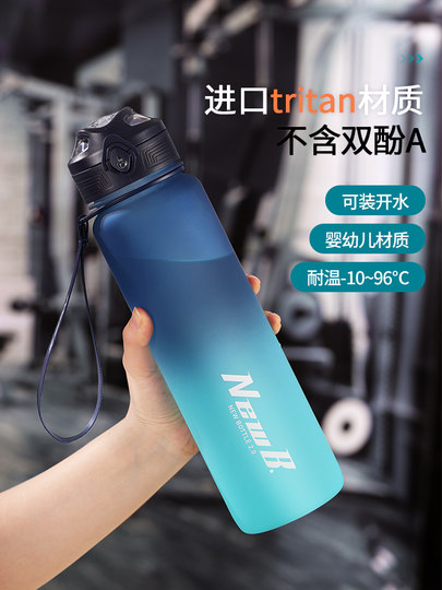 Taosenshen Tritan Sports Water Bottle for Students, Suitable for Middle and High School Boys, Summer Fitness, 2026 Large Capacity