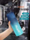Taosenshen Tritan Sports Water Bottle for Students, Suitable for Middle and High School Boys, Summer Fitness, 2026 Large Capacity