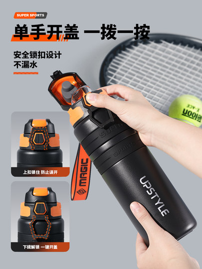 Taosen Insulated Water Bottle for Men, Junior High School, High Aesthetic Value, 2026 New Model, Sports, Large Capacity, Specially for Students Going to School