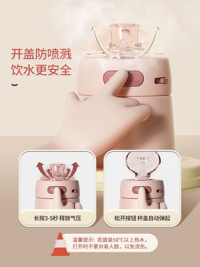 Children's Thermos Cup for Boys and Girls 316 Stainless Steel Primary School Students Kindergarten Direct Drinking Straw Special Water Cup for School