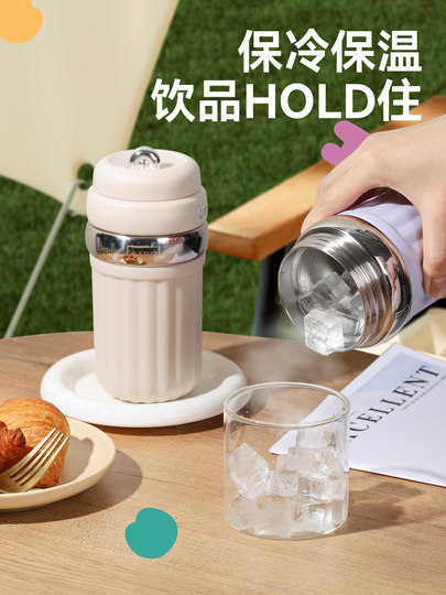 Taosen Forest Tea Infuser Thermos Cup for Women, High-Value 2026 New Model Coffee Cup, Large Capacity Winter Water Cup for Office