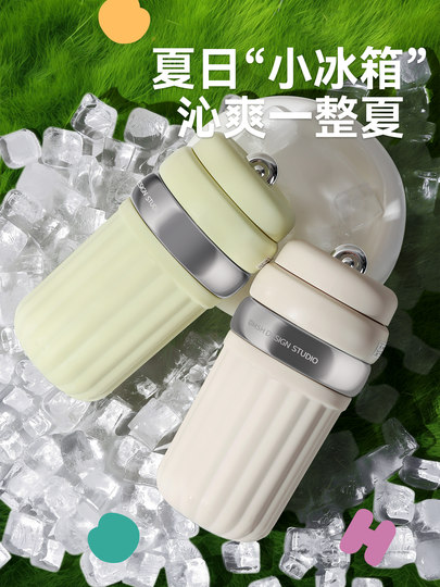 Taosen Forest Tea Infuser Thermos Cup for Women, High-Value 2026 New Model Coffee Cup, Large Capacity Winter Water Cup for Office