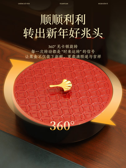 Tao Forest Dried Fruit Plate Living Room Tea House Household Fruit Snacks Candy Storage Box 2026 New Model Housewarming Gift