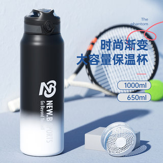 Taosen Large-Capacity Insulated Water Bottle, Outdoor Men's Style, High Appearance Value, Student-Specific for School Use, 2026 New Model