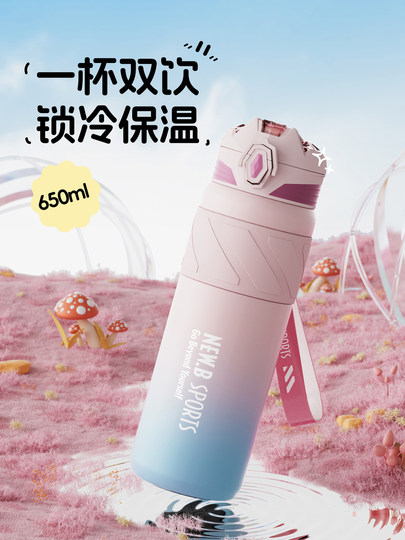 Taosen Thermos Cup for Women, High-Looking 316L Stainless Steel, Special for Students Going to School, 2026 New Water Cup