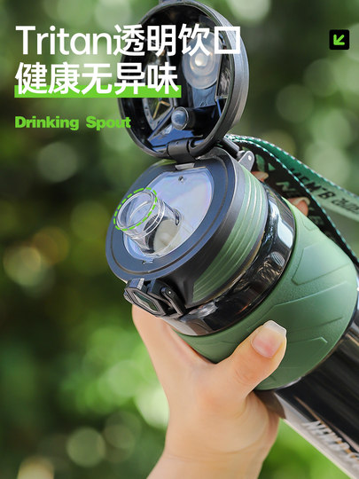 Taosen Tritan Water Cup, Sports Water Bottle for Boys and Students, Special for School Use, High Temperature Resistant Children's Water Bottle, 2026 New Model