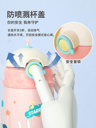 Taosen Children's Insulated Water Bottle 316 Stainless Steel Straw Compact Cute Portable Special for Elementary School Girls