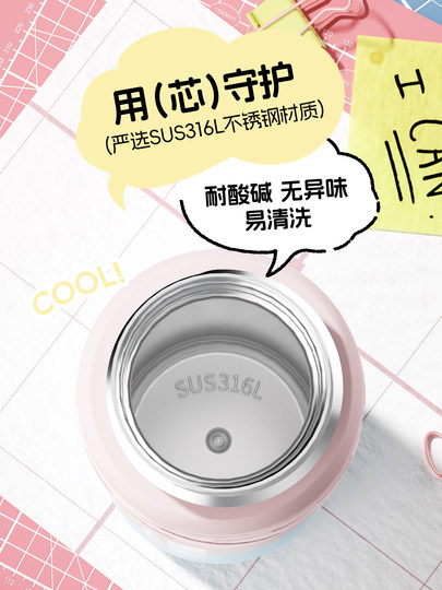 Taosen Thermos Cup for Women, High-Looking 316L Stainless Steel, Special for Students Going to School, 2026 New Water Cup