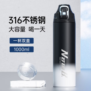 316 Stainless Steel Insulated Water Cup for Men, Large Capacity, New Sports Car-Mounted Student 1000ml Water Bottle