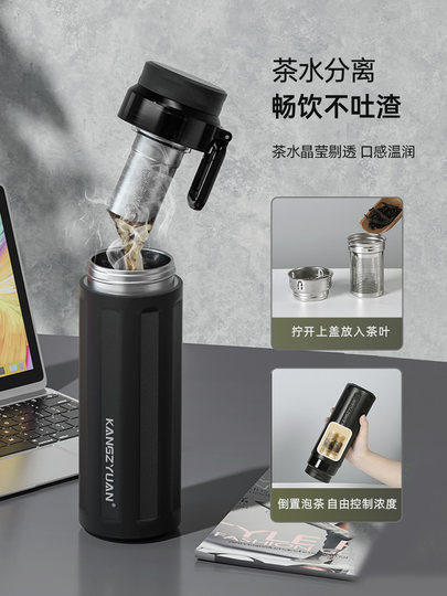 316 Stainless Steel Men's Winter Thermos Cup, Large Capacity, Men's Tea and Water Separation, Can Brew Tea, New Model