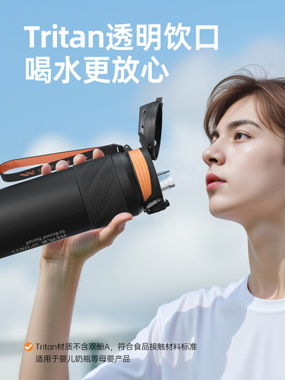 Taosen Insulated Water Bottle Large Capacity Boys' Model for Middle and High School Large Size 2026 New Model for Students Going to School