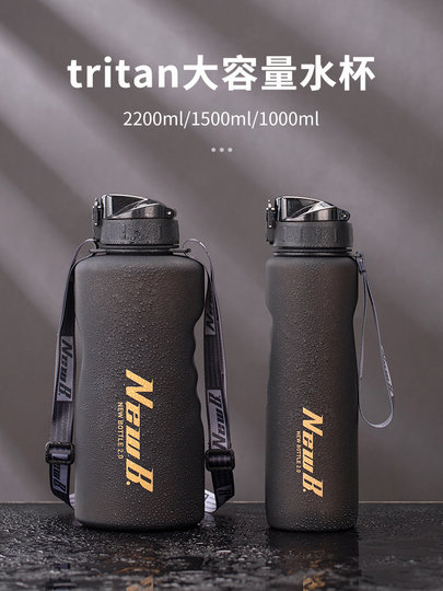 Large-Capacity Sports Water Cup for Men, Outdoor Fitness Water Bottle, Student 2026 New Model, Special for Middle and High School Students