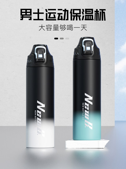 316 Stainless Steel Insulated Water Cup for Men, Large Capacity, New Sports Car-Mounted Student 1000ml Water Bottle