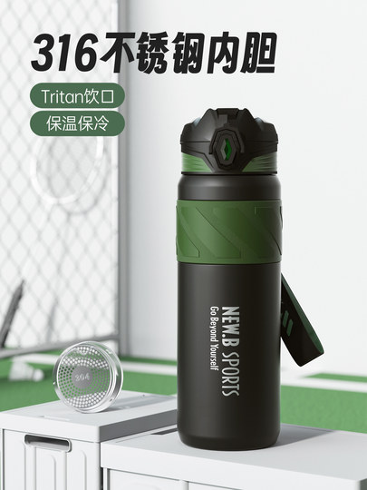 Taosen Insulated Cup for Men, 316 Stainless Steel, Large Capacity, 2026 New Model, Special Sports Water Bottle for Students Going to School