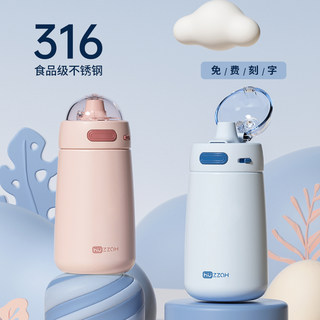 Children's Thermos Cup for Boys and Girls 316 Stainless Steel Primary School Students Kindergarten Direct Drinking Straw Special Water Cup for School