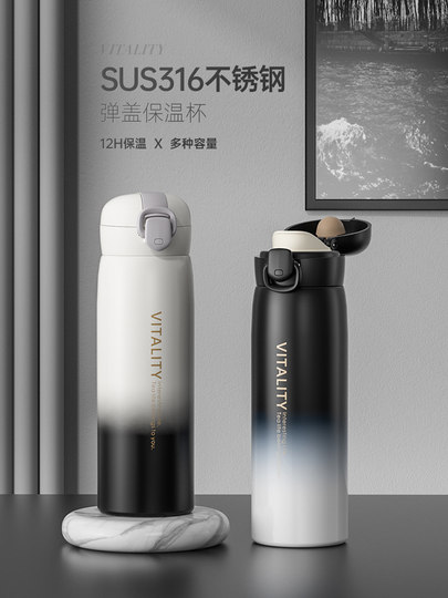 Taosen Direct Drinking Insulated Water Bottle for Boys, Large Capacity, Men's Style, 316 Stainless Steel, for Junior High School Students, High-End Feel, 2026