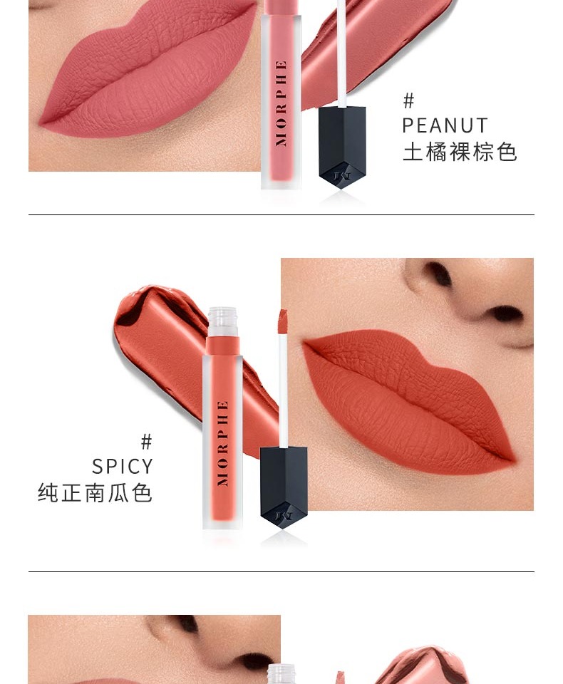 Morphe mờ mờ môi son môi hotshot son môi nhung - Son bóng / Liquid Rouge 	son bóng fenty fussy