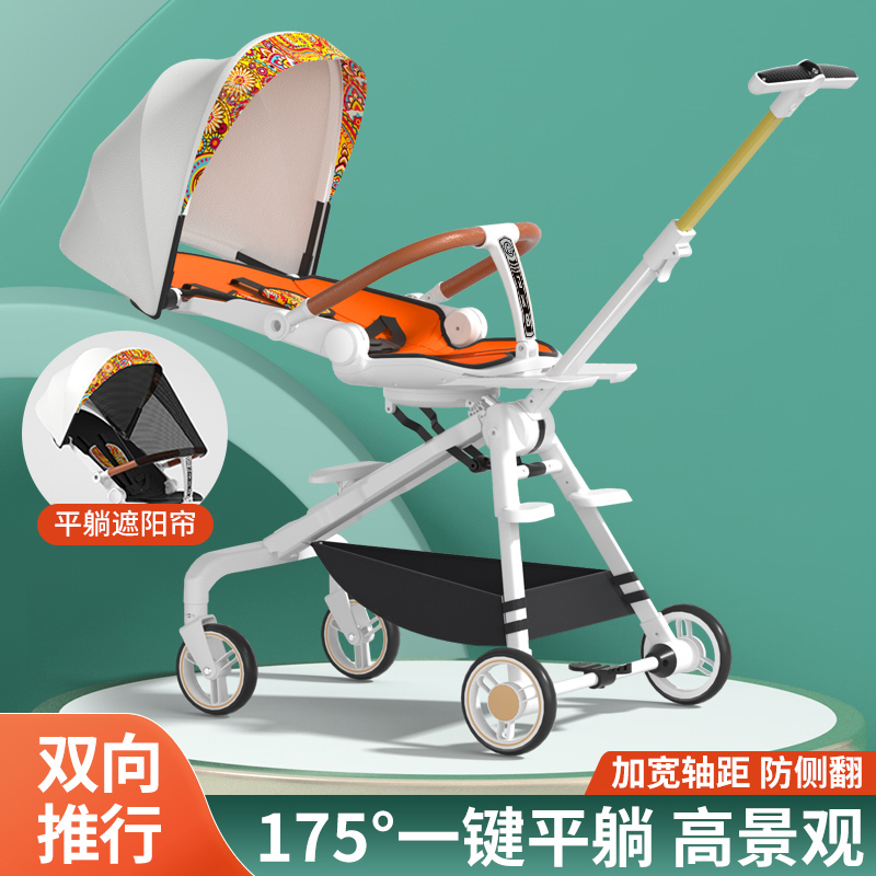 Divinity Divine Instrumental Eva is super light to sit down with one key folding baby cart High landscape Children's baby trolley-Taobao