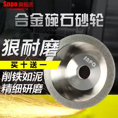 SNPO golden steel stone bowl grinding wheel Diamond tungsten steel universal energy sharpening machine grinding wheel Alloy sand wheel Tungsten steel knife