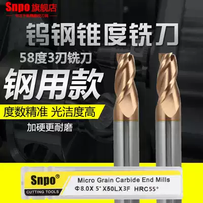 SNPO58 degree super hard tungsten steel coated Taper end mill Steel aluminum alloy Integral slope knife 3 0-8mm