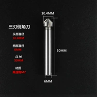 3 лезвия 10,4*90 градусов