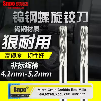 SNPO55 degree integral alloy reamer Spiral reamer Tungsten steel machine reamer H7 accuracy 4 1 4 2-5 2