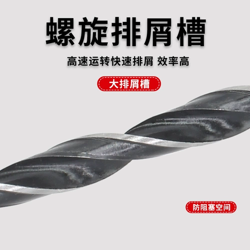 Гексагональная ручка, трехположенная дрель