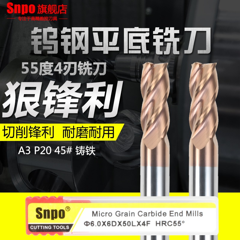 4-blade stainless steel tungsten steel end mill alloy milling cutter 55 degree CNC alloy coating milling cutter CNC flat bottom milling cutter