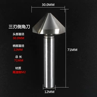 3 лезвия 30*90 градусов