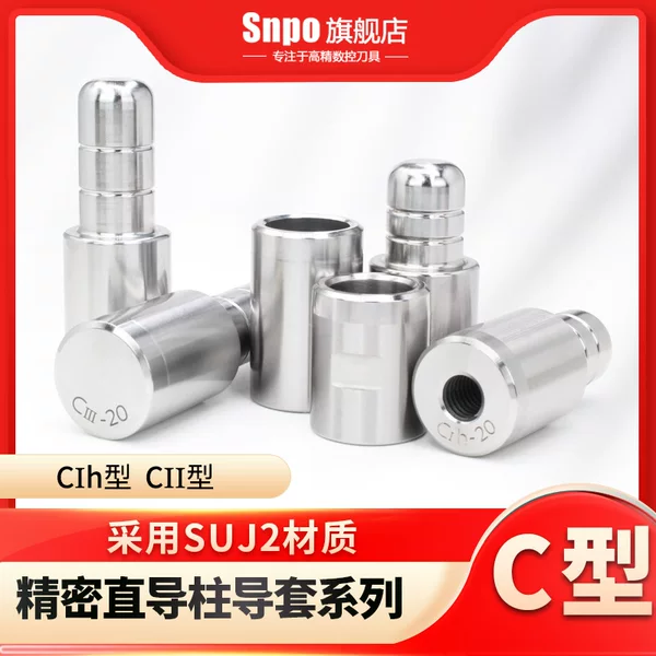 Товары от snpo旗舰店