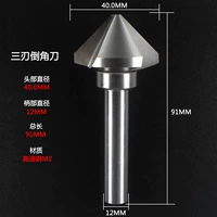 3 лезвия 40*90 градусов