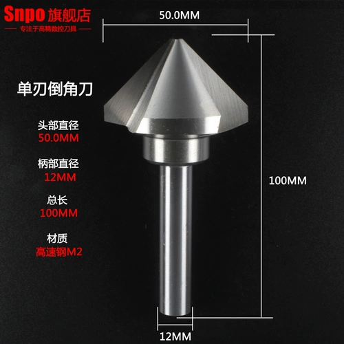 90 градусов Три -края.