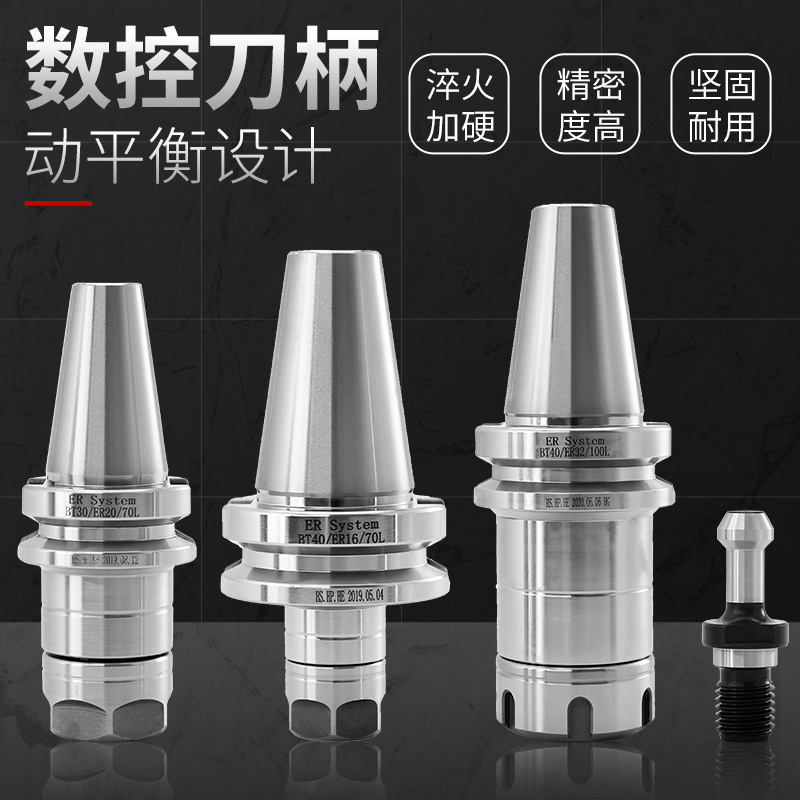 CNC CNC Tool Holder BT30 BT40-ER25-70ER32 Machining Center ER Milling Tool Holder High Precision Dynamic Balance