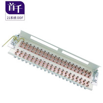 Thousand 21 system DDF digital distribution frame 19-inch Siemens terminal unit board 2M two-megabit E1 coaxial cable