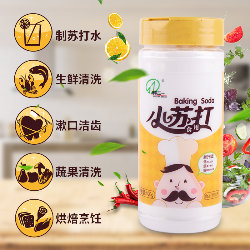Hailian Sanyi Low-Chlorine Baking Soda Powder for Drinking, Baking, Cleaning, Decontamination, Washing Fruits and Vegetables, and Brushing Teeth 400g Bottle X1
