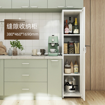SINKOU clip storage cabinet multi-function storage Nordic simple modern gap cabinet snack sorting locker