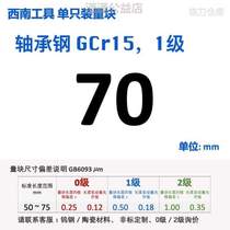 Bearing Steel Gauge Block Sanrong Gauge Block Calibration Measurement Basics Tungsten Steel Block Southwest Powder % Precision